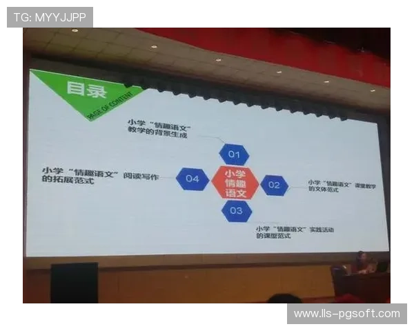 赛事叙事方式创新 增强情感连接